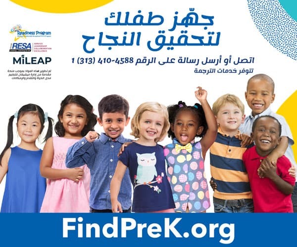 FindPreK.org Arabic thumbnail